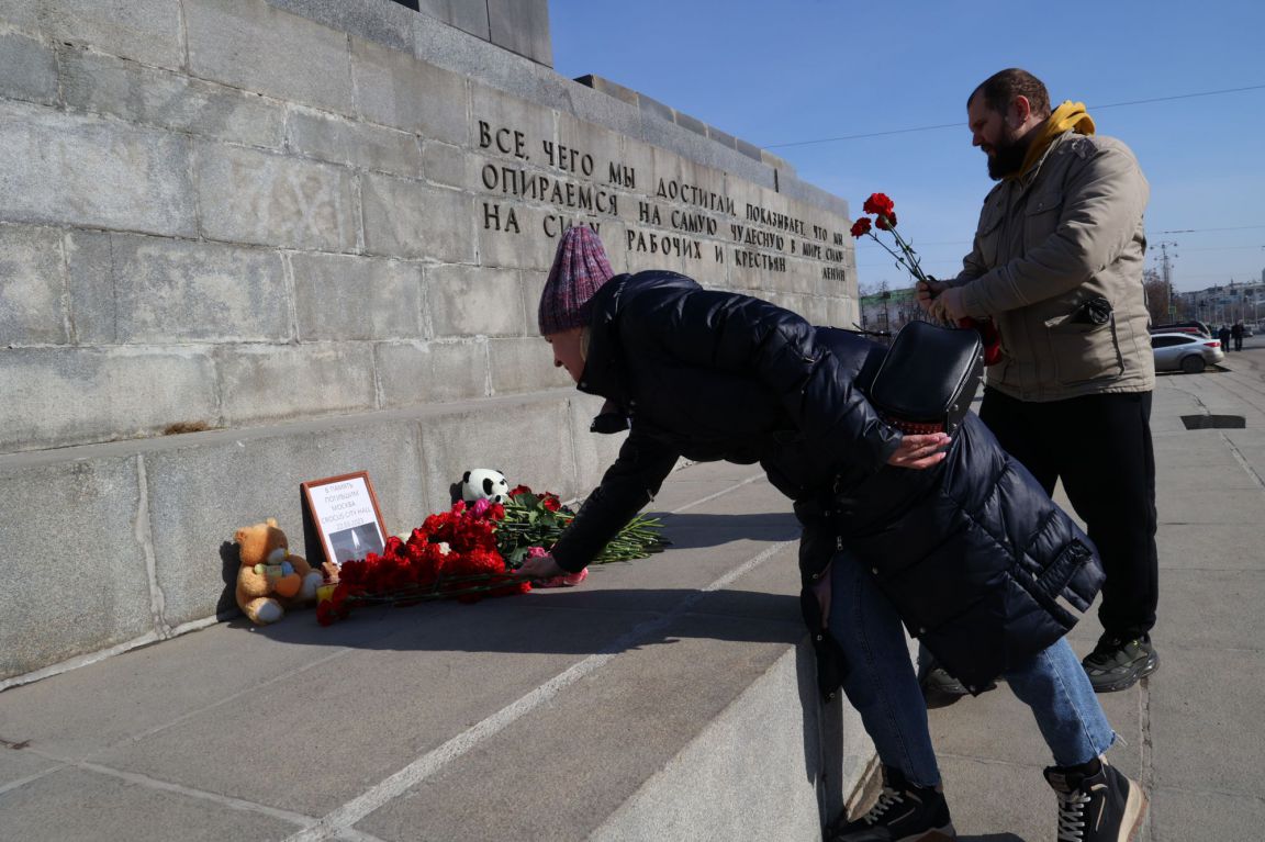 Екатеринбуржцы несут цветы в память о погибших при теракте в Подмосковье -  «Уральский рабочий»